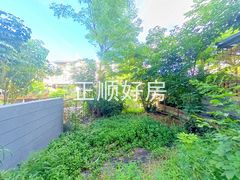 花园