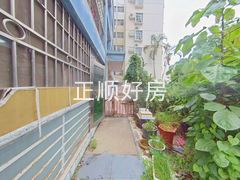 花园
