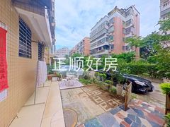 花园