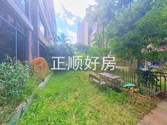 花园