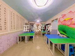 餐厅