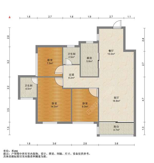 户型图