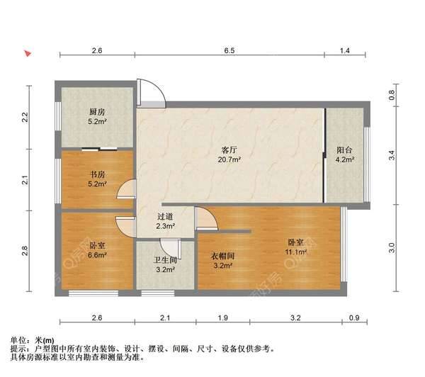 户型图