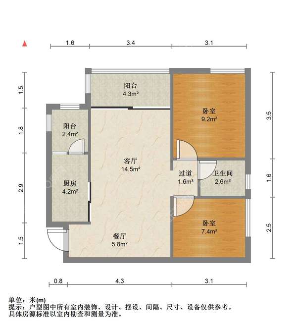 户型图