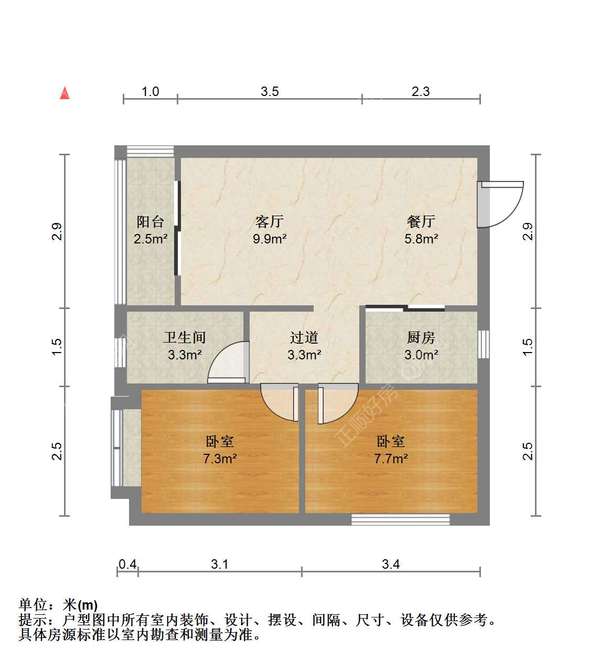 户型图