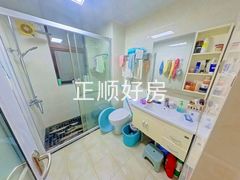 卫生间