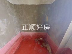 卫生间