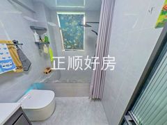 卫生间