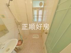 卫生间