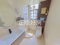 卫生间