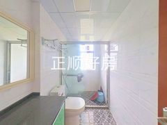 卫生间