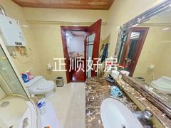 卫生间