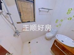 卫生间
