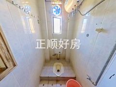 卫生间