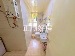 卫生间