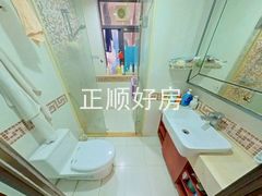 卫生间