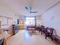 客厅