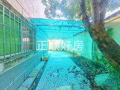 花园