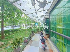 花园