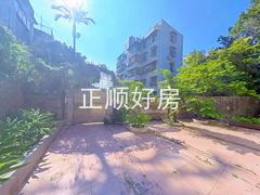 花园