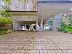 花园