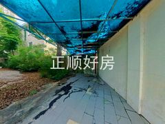 花园