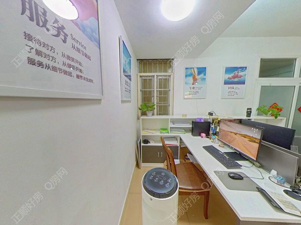 餐厅
