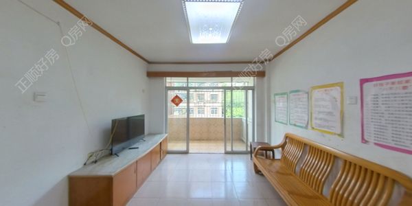 VR看房