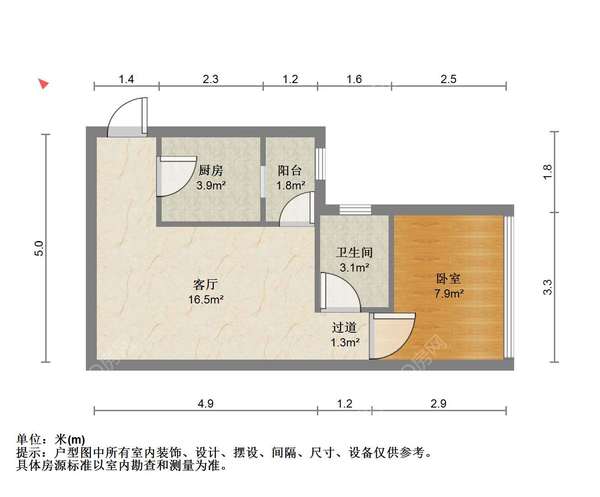 户型图