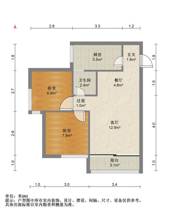 户型图