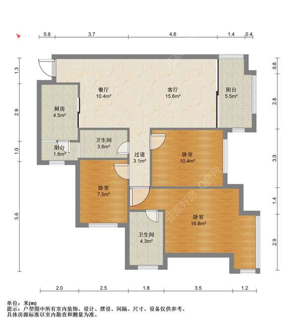 户型图