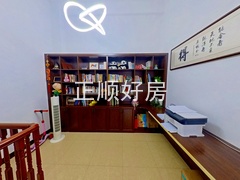 书房