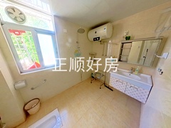 卫生间