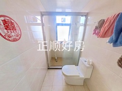 卫生间