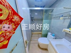 卫生间