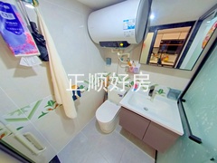 卫生间