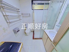 卫生间