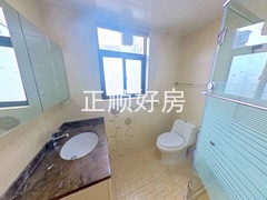 卫生间