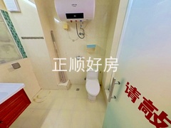 卫生间