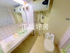 卫生间