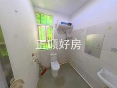 卫生间