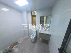 卫生间