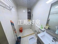 卫生间
