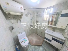 卫生间