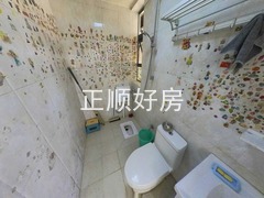 卫生间
