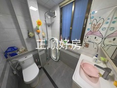卫生间