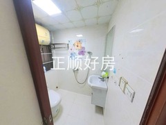 卫生间