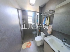 卫生间