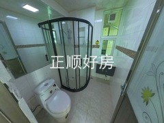 卫生间