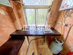 厨房